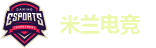 米兰电竞